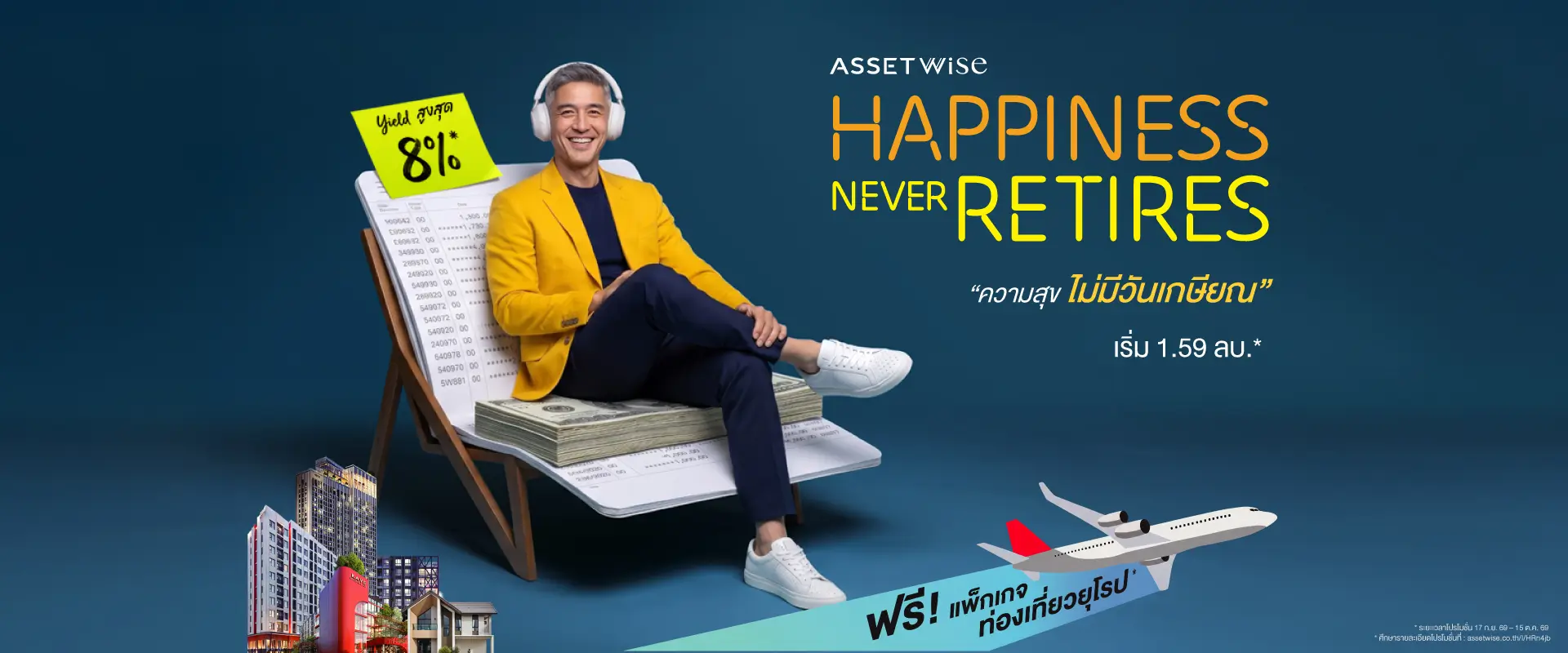 AssetWise - Happiness Never Retires
