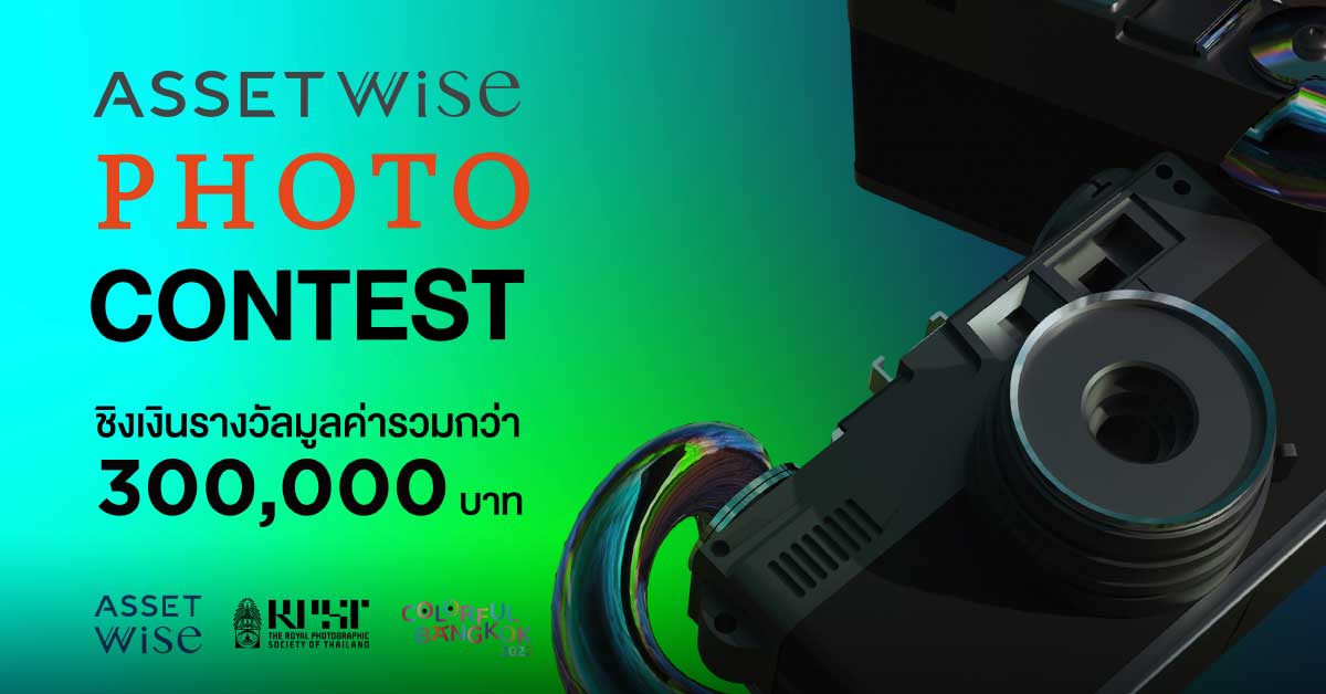 assetwise-photo-contest-2023